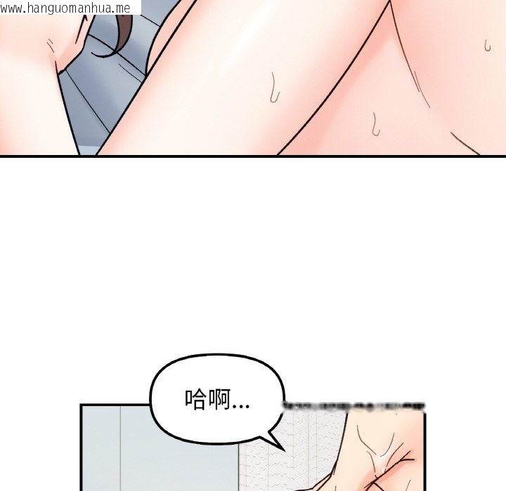 韩国漫画她才不是我姐姐韩漫_她才不是我姐姐-第39话在线免费阅读-韩国漫画-第92张图片