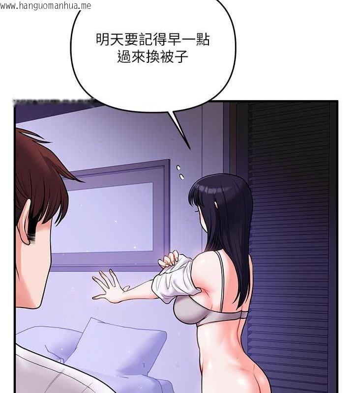 韩国漫画玩转学姐韩漫_玩转学姐-第34话-摸黑帮对方服务在线免费阅读-韩国漫画-第175张图片