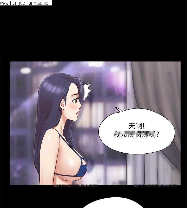 韩国漫画协议换爱(无码版)韩漫_协议换爱(无码版)-第66话-露出狂情侣们的飨宴在线免费阅读-韩国漫画-第24张图片