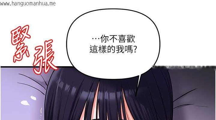 韩国漫画玩转学姐韩漫_玩转学姐-第34话-摸黑帮对方服务在线免费阅读-韩国漫画-第38张图片