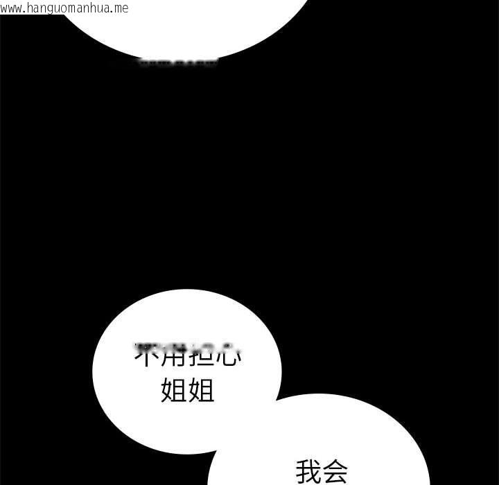 韩国漫画完美妻子的背叛/背叛的开始韩漫_完美妻子的背叛/背叛的开始-第42话在线免费阅读-韩国漫画-第130张图片