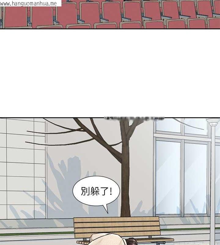 韩国漫画社团学姐韩漫_社团学姐-第190话-刘小冉，可以在妳家睡一晚吗?在线免费阅读-韩国漫画-第6张图片