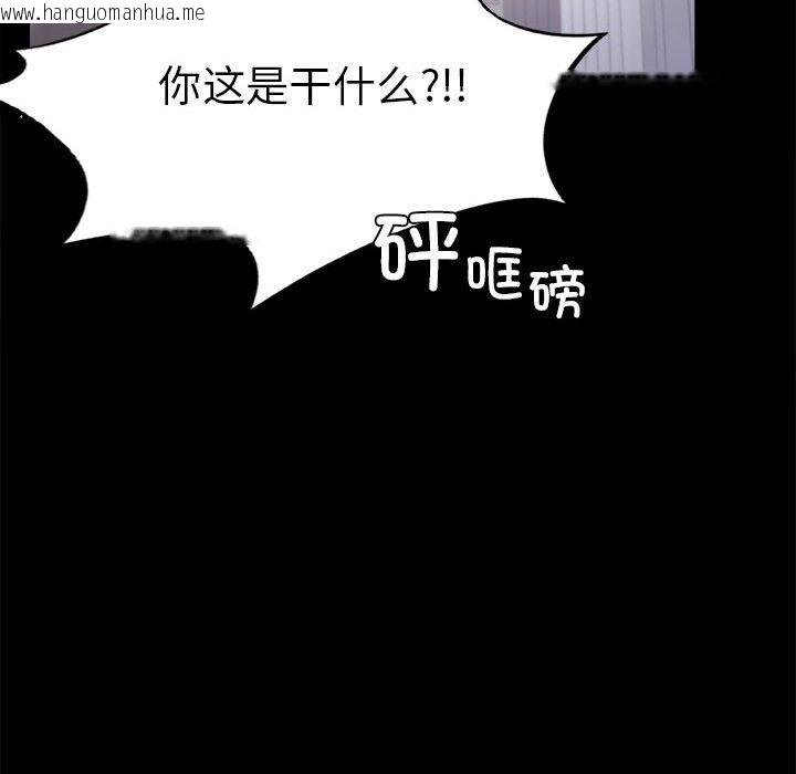 韩国漫画完美妻子的背叛/背叛的开始韩漫_完美妻子的背叛/背叛的开始-第42话在线免费阅读-韩国漫画-第122张图片