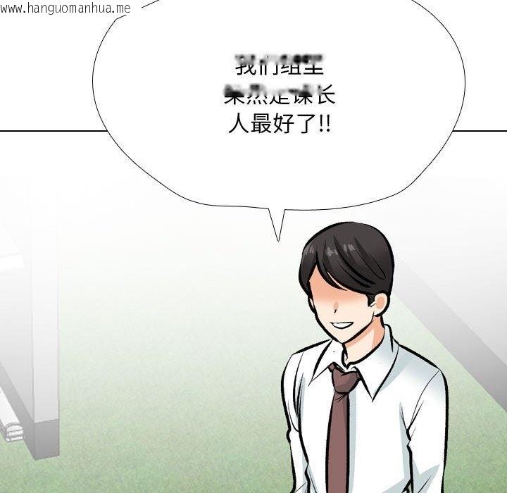 韩国漫画同事换换爱韩漫_同事换换爱-第184话在线免费阅读-韩国漫画-第57张图片