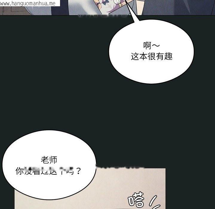 韩国漫画我靠升级逆袭成为大师韩漫_我靠升级逆袭成为大师-第23话在线免费阅读-韩国漫画-第37张图片