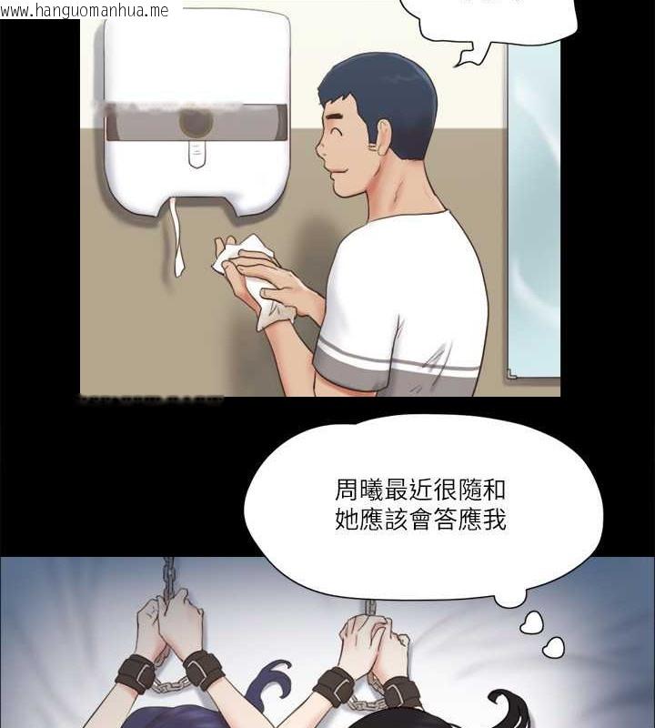 韩国漫画协议换爱(无码版)韩漫_协议换爱(无码版)-第65话-不想被妳老公发现的话…在线免费阅读-韩国漫画-第2张图片