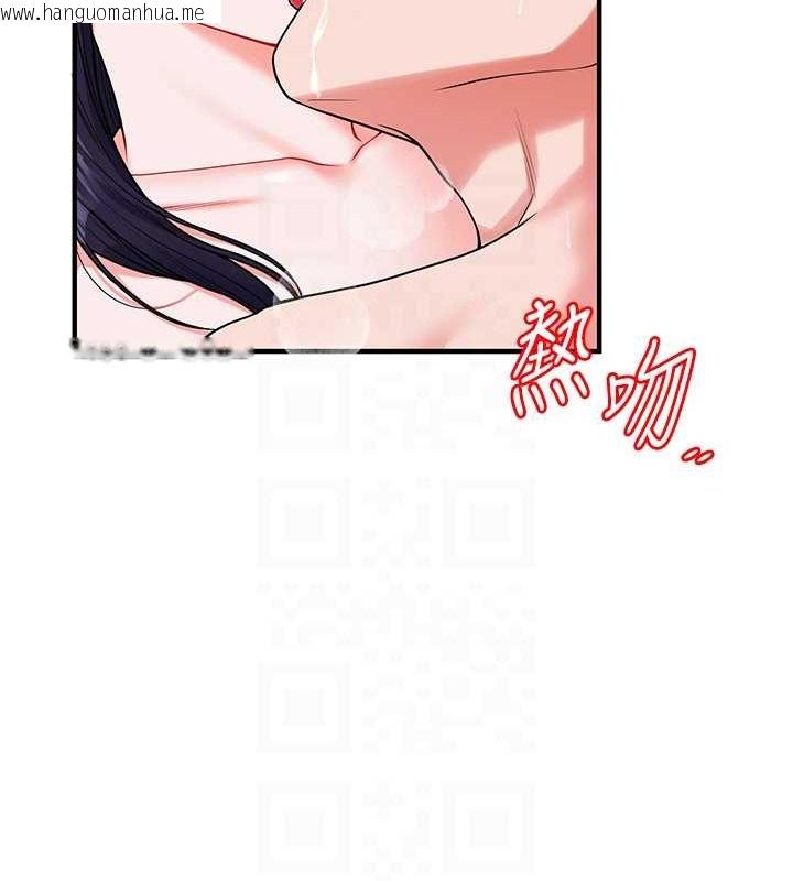 韩国漫画玩转学姐韩漫_玩转学姐-第34话-摸黑帮对方服务在线免费阅读-韩国漫画-第19张图片