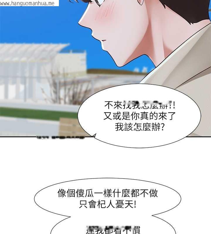 韩国漫画社团学姐韩漫_社团学姐-第190话-刘小冉，可以在妳家睡一晚吗?在线免费阅读-韩国漫画-第57张图片