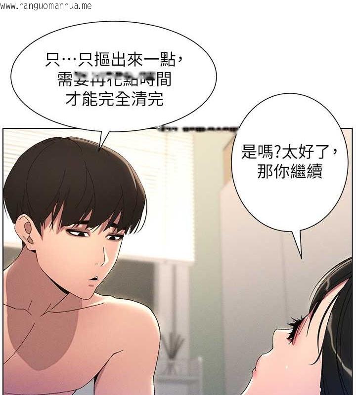 韩国漫画兄妹的秘密授课韩漫_兄妹的秘密授课-第26话-插对洞后的绝品高潮在线免费阅读-韩国漫画-第8张图片