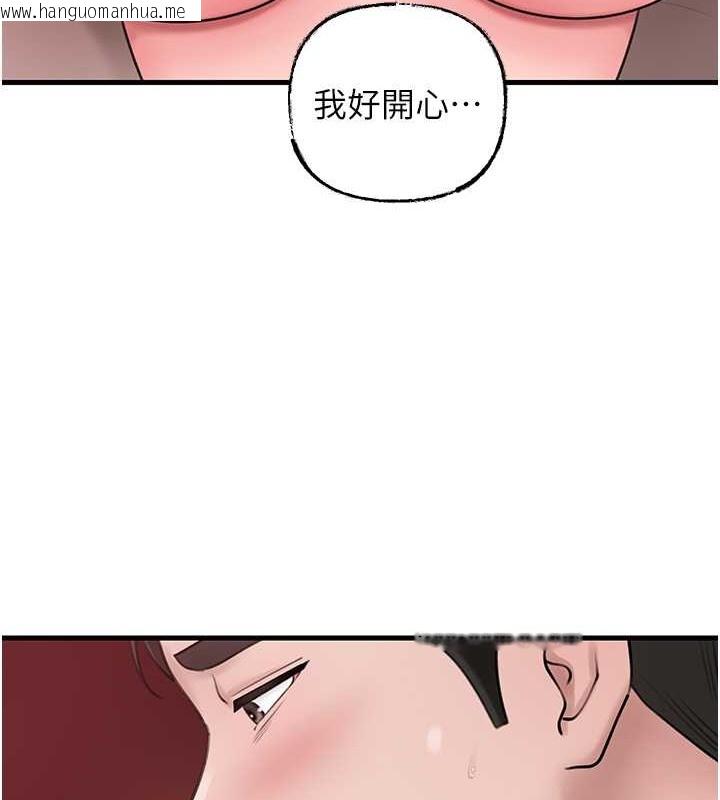 韩国漫画岳母为何那样韩漫_岳母为何那样-第21话-妳真的是第一次吗?在线免费阅读-韩国漫画-第22张图片