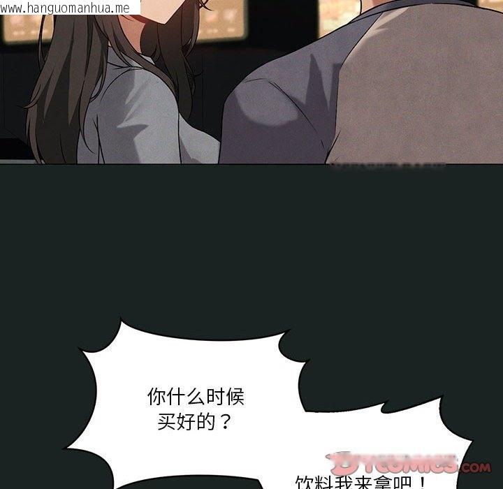 韩国漫画我靠升级逆袭成为大师韩漫_我靠升级逆袭成为大师-第23话在线免费阅读-韩国漫画-第69张图片