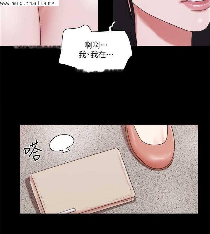 韩国漫画协议换爱(无码版)韩漫_协议换爱(无码版)-第65话-不想被妳老公发现的话…在线免费阅读-韩国漫画-第22张图片