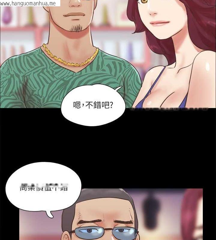 韩国漫画协议换爱(无码版)韩漫_协议换爱(无码版)-第65话-不想被妳老公发现的话…在线免费阅读-韩国漫画-第53张图片