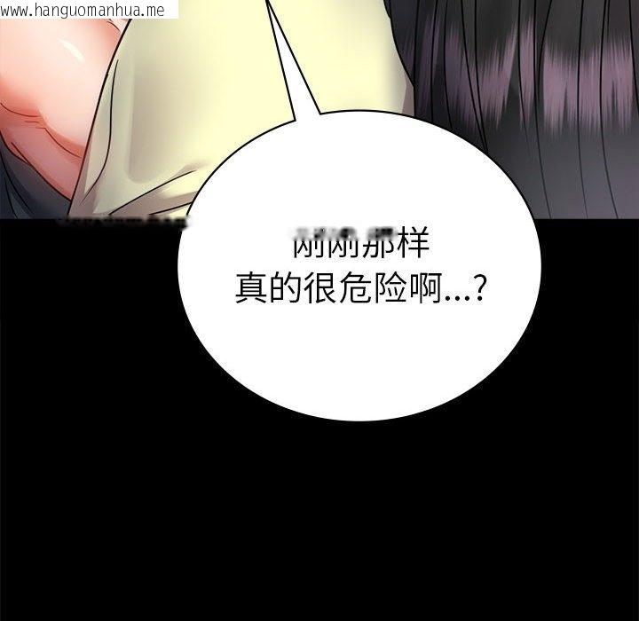 韩国漫画完美妻子的背叛/背叛的开始韩漫_完美妻子的背叛/背叛的开始-第42话在线免费阅读-韩国漫画-第47张图片