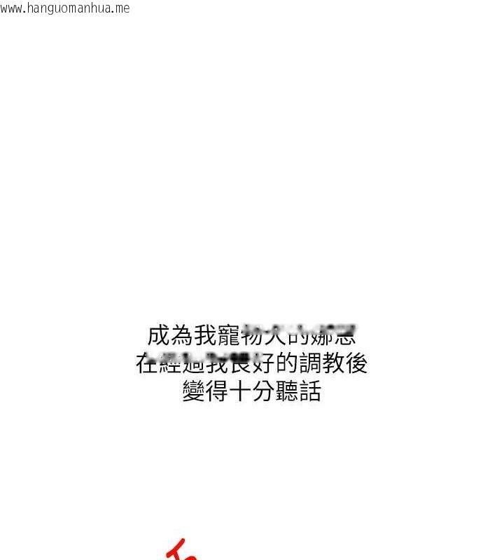 韩国漫画糖果爸爸的抢婚大作战韩漫_糖果爸爸的抢婚大作战-第29话-令人彻底沦陷的魅力在线免费阅读-韩国漫画-第1张图片