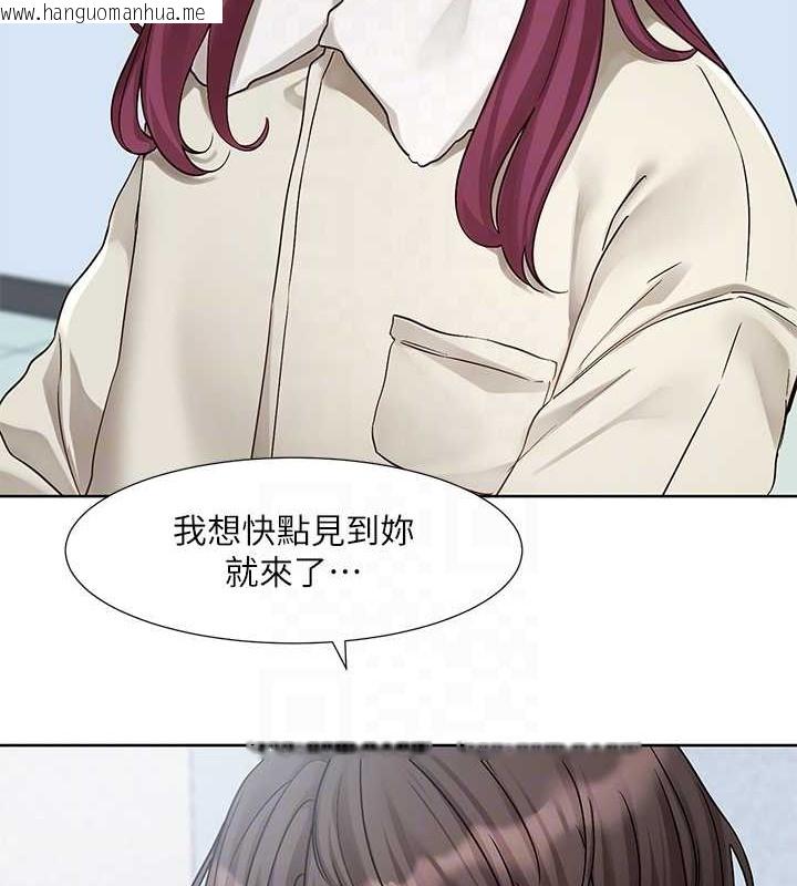 韩国漫画社团学姐韩漫_社团学姐-第190话-刘小冉，可以在妳家睡一晚吗?在线免费阅读-韩国漫画-第28张图片