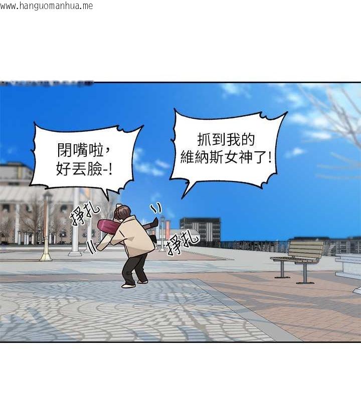 韩国漫画社团学姐韩漫_社团学姐-第190话-刘小冉，可以在妳家睡一晚吗?在线免费阅读-韩国漫画-第86张图片