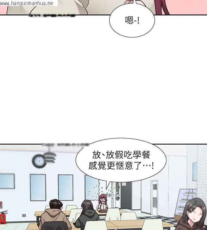 韩国漫画社团学姐韩漫_社团学姐-第190话-刘小冉，可以在妳家睡一晚吗?在线免费阅读-韩国漫画-第13张图片