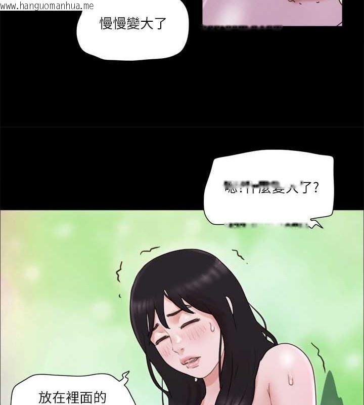 韩国漫画协议换爱(无码版)韩漫_协议换爱(无码版)-第66话-露出狂情侣们的飨宴在线免费阅读-韩国漫画-第49张图片