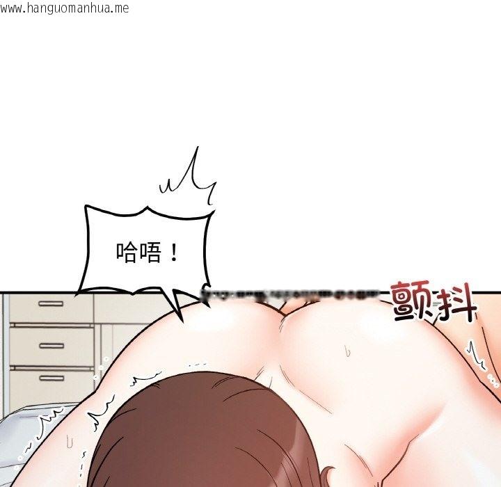 韩国漫画她才不是我姐姐韩漫_她才不是我姐姐-第39话在线免费阅读-韩国漫画-第78张图片