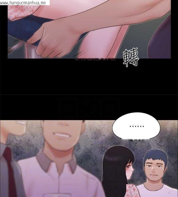 韩国漫画协议换爱(无码版)韩漫_协议换爱(无码版)-第66话-露出狂情侣们的飨宴在线免费阅读-韩国漫画-第55张图片