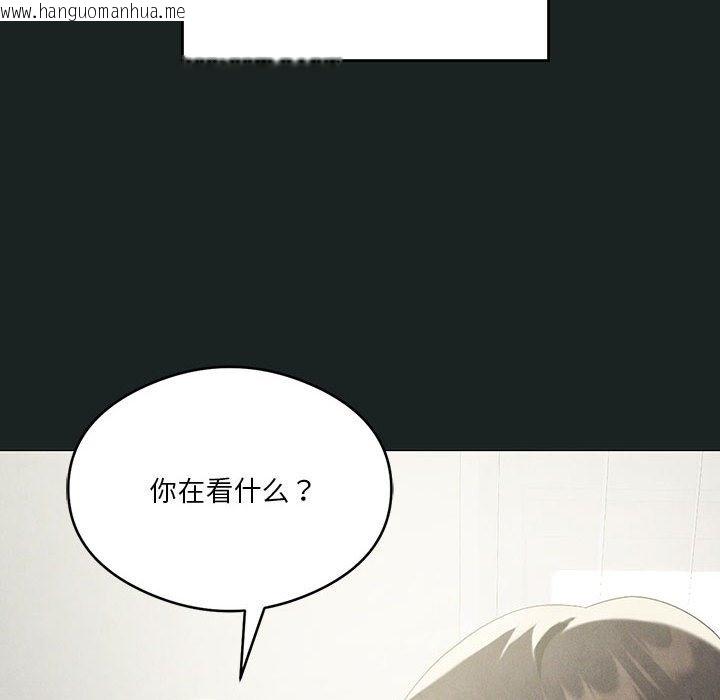 韩国漫画我靠升级逆袭成为大师韩漫_我靠升级逆袭成为大师-第23话在线免费阅读-韩国漫画-第35张图片