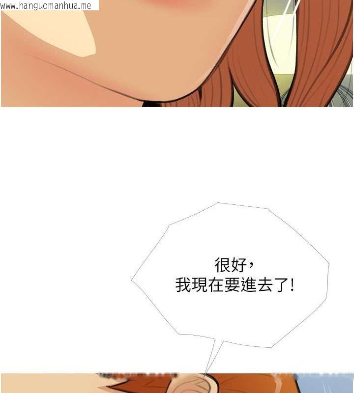 韩国漫画糖果爸爸的抢婚大作战韩漫_糖果爸爸的抢婚大作战-第29话-令人彻底沦陷的魅力在线免费阅读-韩国漫画-第26张图片