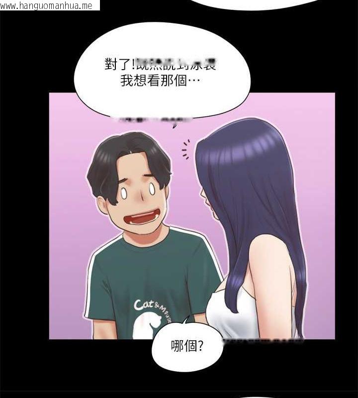 韩国漫画协议换爱(无码版)韩漫_协议换爱(无码版)-第66话-露出狂情侣们的飨宴在线免费阅读-韩国漫画-第17张图片