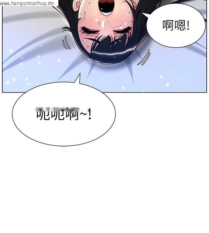 韩国漫画兄妹的秘密授课韩漫_兄妹的秘密授课-第26话-插对洞后的绝品高潮在线免费阅读-韩国漫画-第36张图片