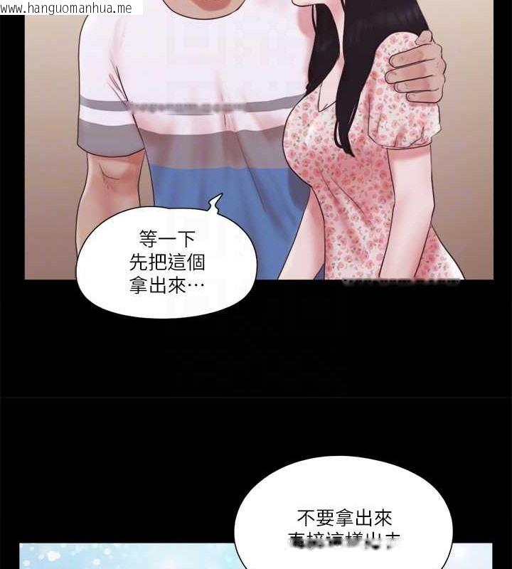 韩国漫画协议换爱(无码版)韩漫_协议换爱(无码版)-第65话-不想被妳老公发现的话…在线免费阅读-韩国漫画-第75张图片