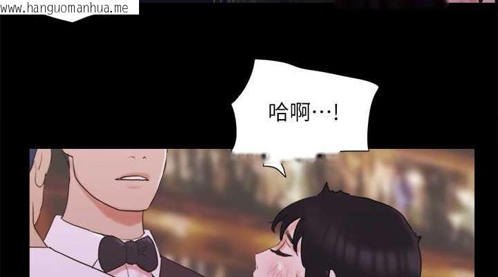 韩国漫画协议换爱(无码版)韩漫_协议换爱(无码版)-第66话-露出狂情侣们的飨宴在线免费阅读-韩国漫画-第38张图片