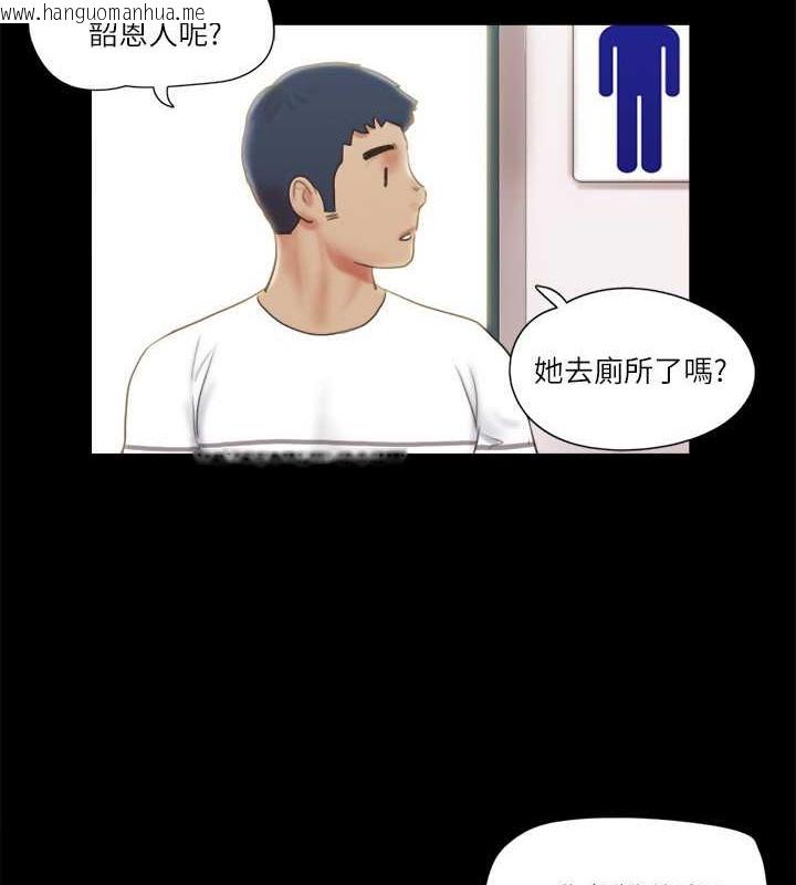 韩国漫画协议换爱(无码版)韩漫_协议换爱(无码版)-第65话-不想被妳老公发现的话…在线免费阅读-韩国漫画-第4张图片