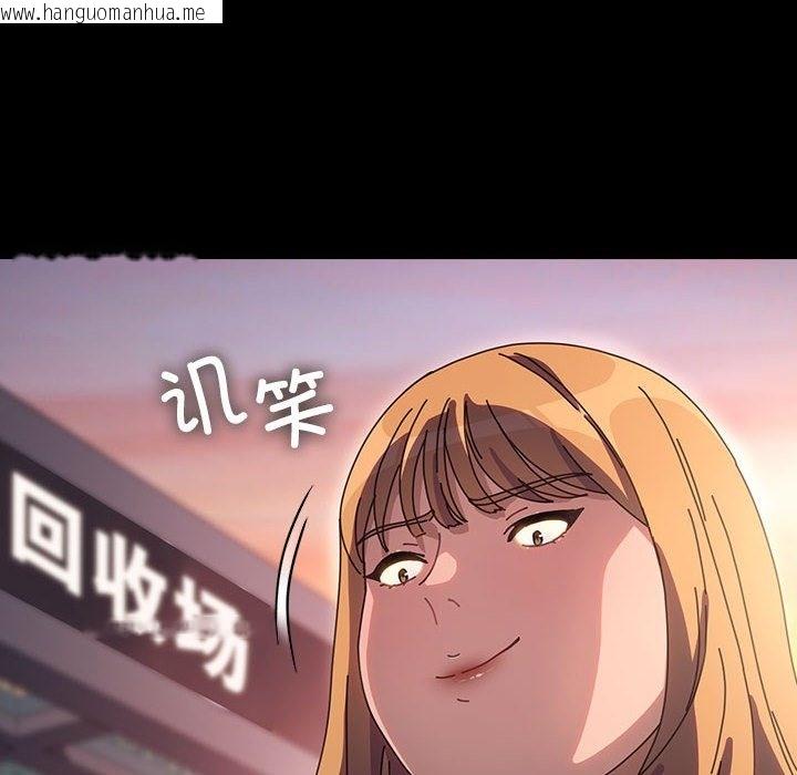 韩国漫画我家的赘婿大人/赘婿要通吃韩漫_我家的赘婿大人/赘婿要通吃-第61话在线免费阅读-韩国漫画-第90张图片