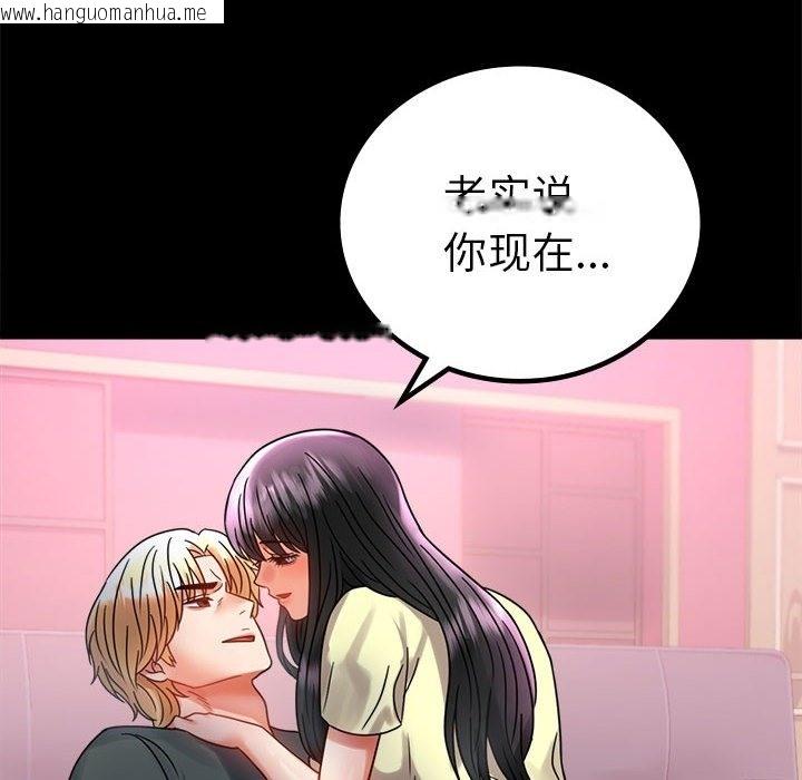 韩国漫画完美妻子的背叛/背叛的开始韩漫_完美妻子的背叛/背叛的开始-第42话在线免费阅读-韩国漫画-第69张图片