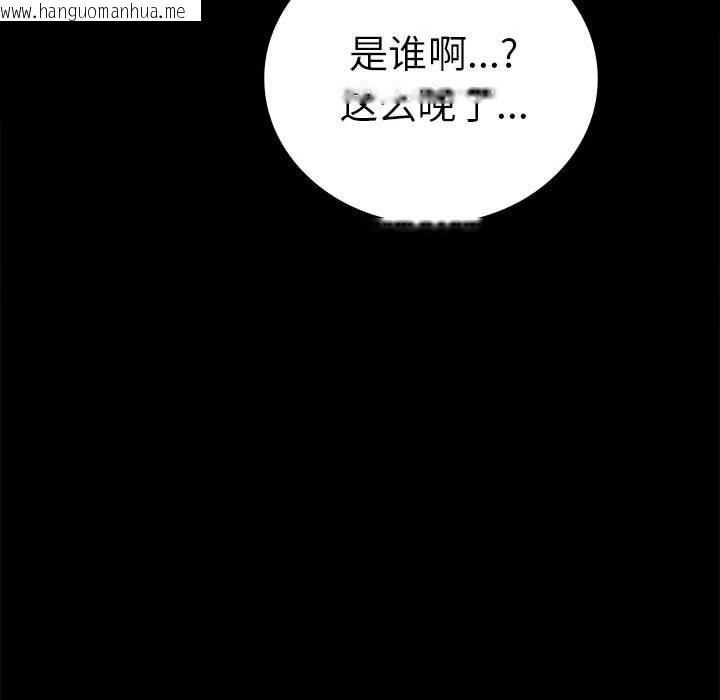 韩国漫画完美妻子的背叛/背叛的开始韩漫_完美妻子的背叛/背叛的开始-第42话在线免费阅读-韩国漫画-第108张图片