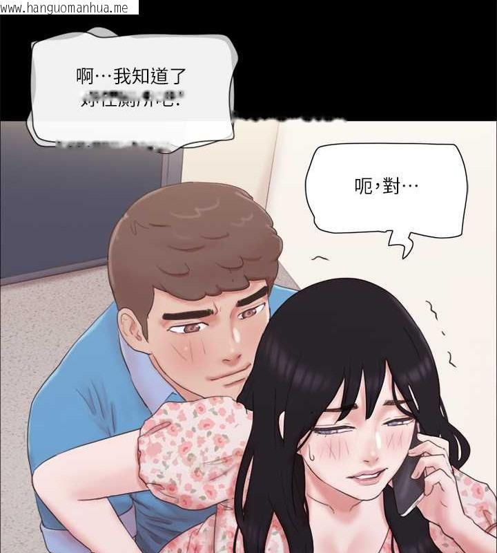 韩国漫画协议换爱(无码版)韩漫_协议换爱(无码版)-第65话-不想被妳老公发现的话…在线免费阅读-韩国漫画-第23张图片