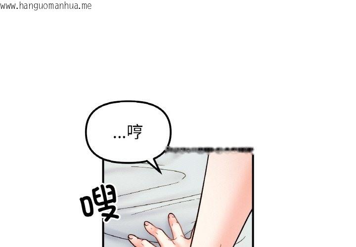 韩国漫画她才不是我姐姐韩漫_她才不是我姐姐-第39话在线免费阅读-韩国漫画-第1张图片