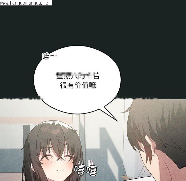 韩国漫画我靠升级逆袭成为大师韩漫_我靠升级逆袭成为大师-第23话在线免费阅读-韩国漫画-第102张图片