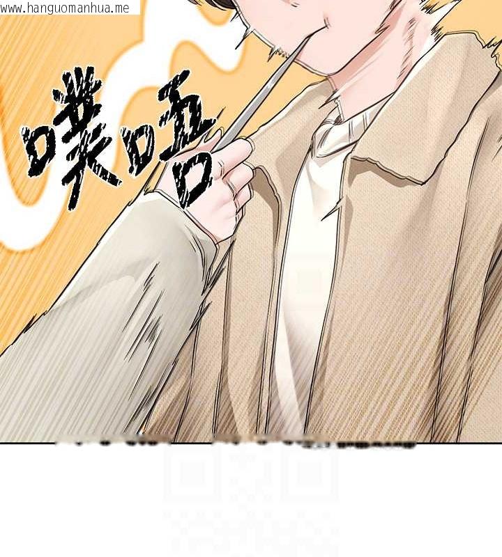 韩国漫画社团学姐韩漫_社团学姐-第190话-刘小冉，可以在妳家睡一晚吗?在线免费阅读-韩国漫画-第39张图片