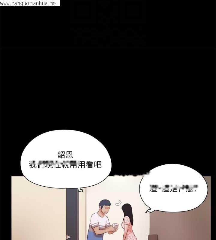 韩国漫画协议换爱(无码版)韩漫_协议换爱(无码版)-第65话-不想被妳老公发现的话…在线免费阅读-韩国漫画-第57张图片