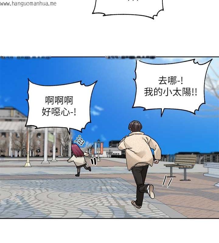 韩国漫画社团学姐韩漫_社团学姐-第190话-刘小冉，可以在妳家睡一晚吗?在线免费阅读-韩国漫画-第85张图片