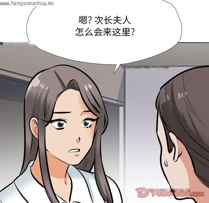 韩国漫画同事换换爱韩漫_同事换换爱-第184话在线免费阅读-韩国漫画-第98张图片