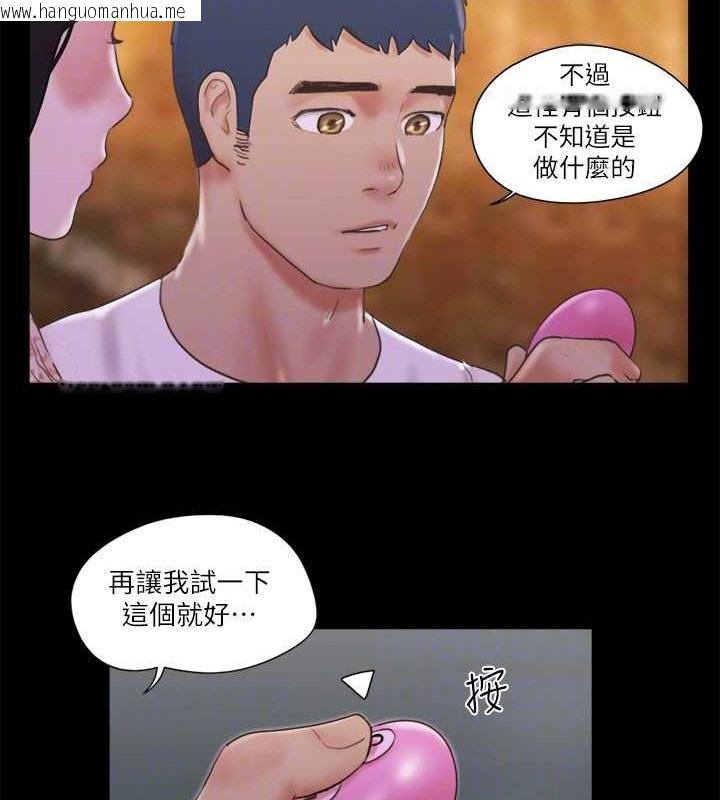 韩国漫画协议换爱(无码版)韩漫_协议换爱(无码版)-第66话-露出狂情侣们的飨宴在线免费阅读-韩国漫画-第46张图片