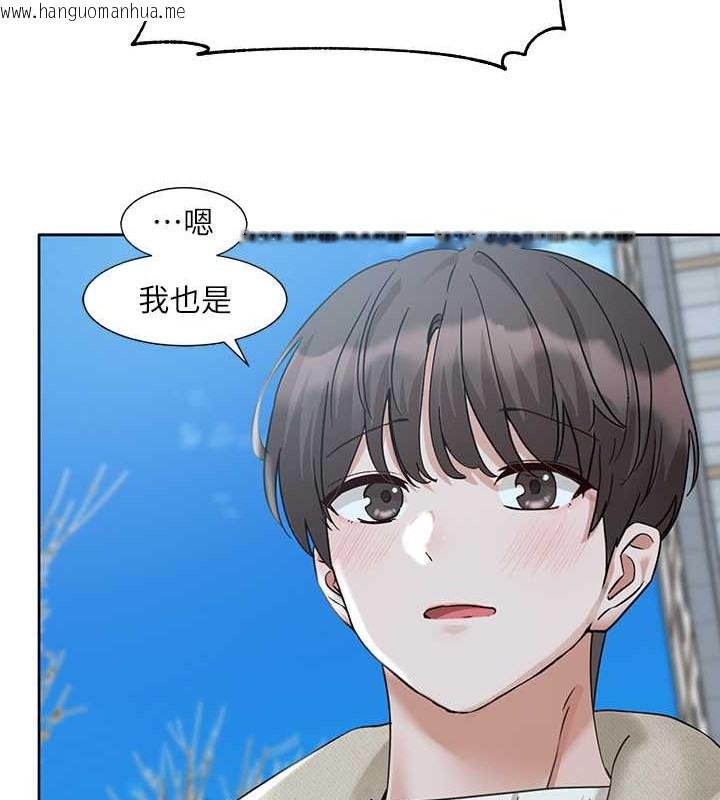 韩国漫画社团学姐韩漫_社团学姐-第190话-刘小冉，可以在妳家睡一晚吗?在线免费阅读-韩国漫画-第71张图片