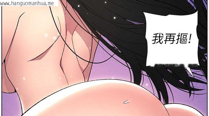 韩国漫画兄妹的秘密授课韩漫_兄妹的秘密授课-第26话-插对洞后的绝品高潮在线免费阅读-韩国漫画-第76张图片