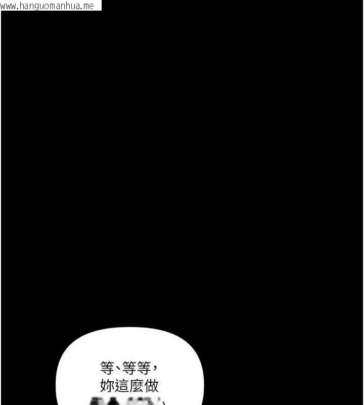 韩国漫画玩转学姐韩漫_玩转学姐-第34话-摸黑帮对方服务在线免费阅读-韩国漫画-第159张图片