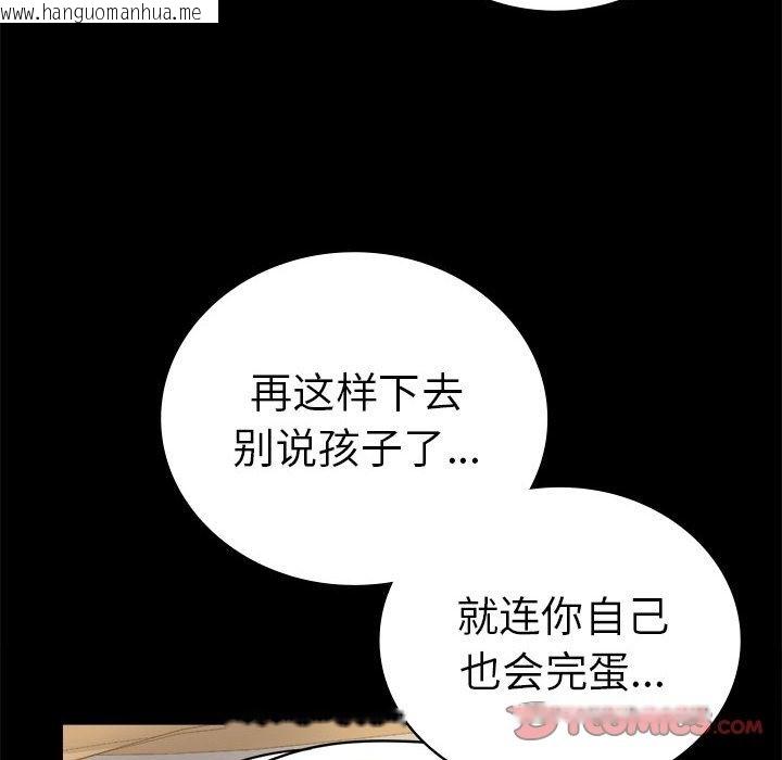 韩国漫画完美妻子的背叛/背叛的开始韩漫_完美妻子的背叛/背叛的开始-第42话在线免费阅读-韩国漫画-第165张图片