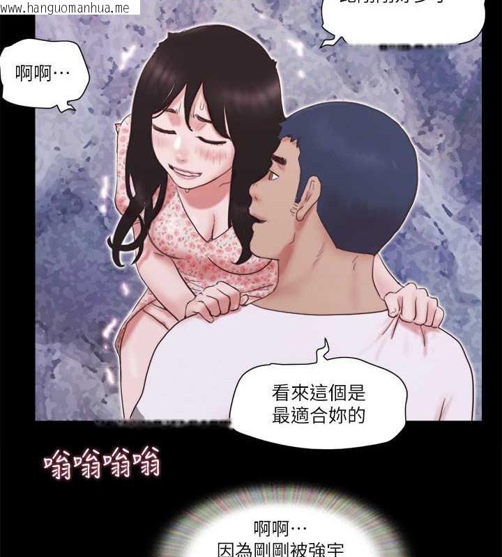 韩国漫画协议换爱(无码版)韩漫_协议换爱(无码版)-第65话-不想被妳老公发现的话…在线免费阅读-韩国漫画-第72张图片