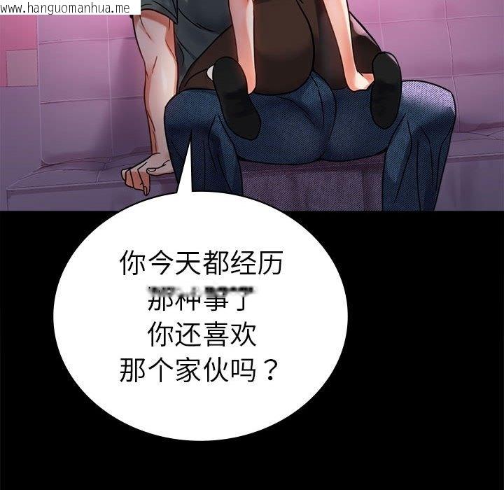 韩国漫画完美妻子的背叛/背叛的开始韩漫_完美妻子的背叛/背叛的开始-第42话在线免费阅读-韩国漫画-第60张图片