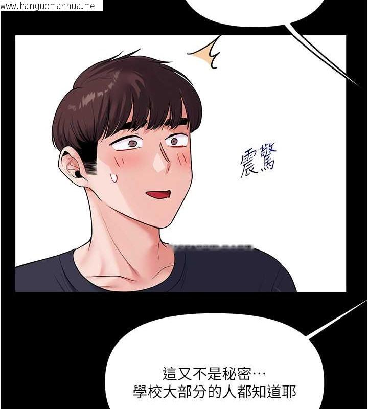 韩国漫画玩转学姐韩漫_玩转学姐-第34话-摸黑帮对方服务在线免费阅读-韩国漫画-第162张图片